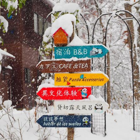 Snowfall Meteor 飛雪流星 Kaminoyama Exterior photo