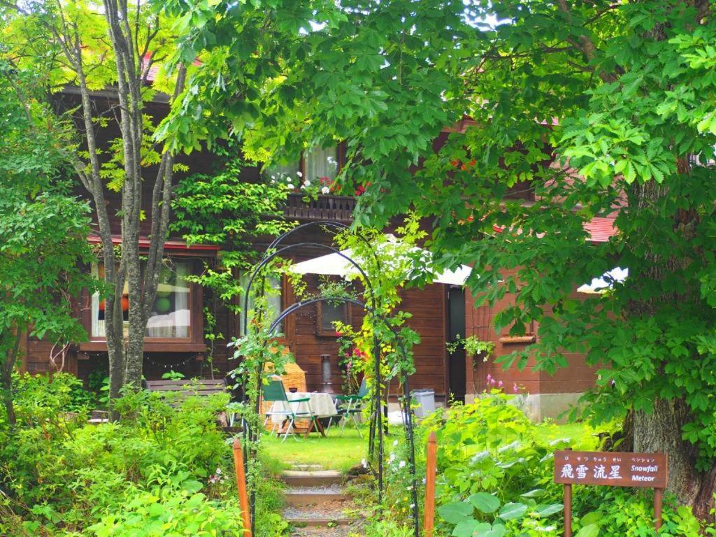 Snowfall Meteor 飛雪流星 Kaminoyama Exterior photo